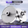 5-Mode Adjustable High-Pressure Rainfall Shower Head