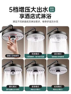 5-Mode Adjustable High-Pressure Rainfall Shower Head