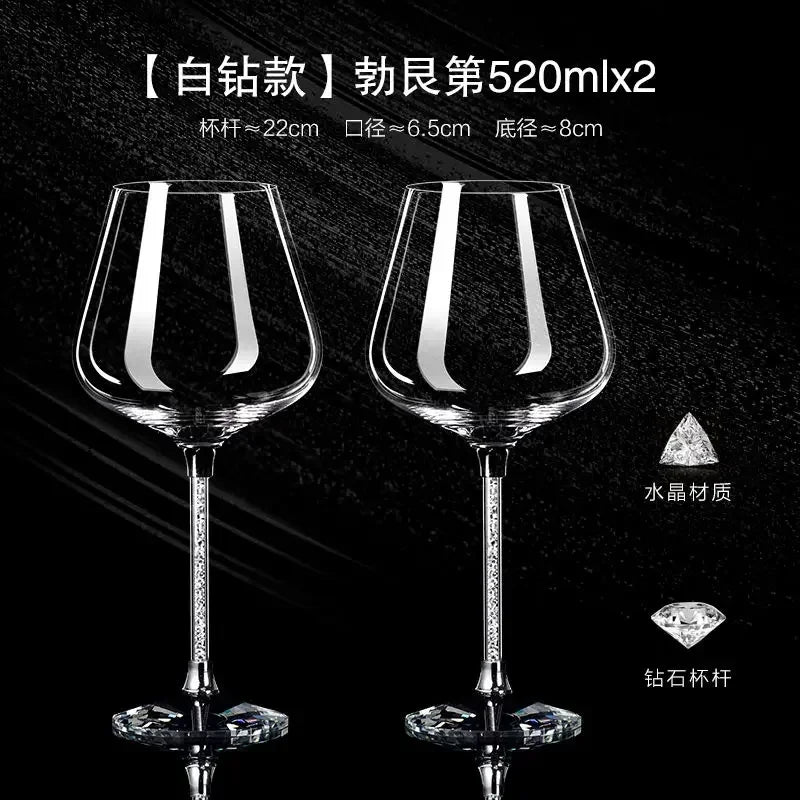 2-Piece Crystal Wine Glass Set